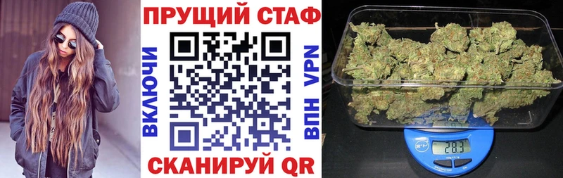 Магазин наркотиков Старая Купавна ГАШИШ  hydra маркетплейс  Кодеин  МЕФ  Метамфетамин  КОКАИН 