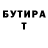 Кетамин VHQ Jass Isa