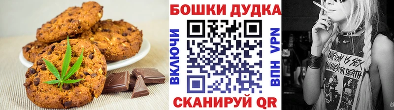 Canna-Cookies марихуана  Старая Купавна 
