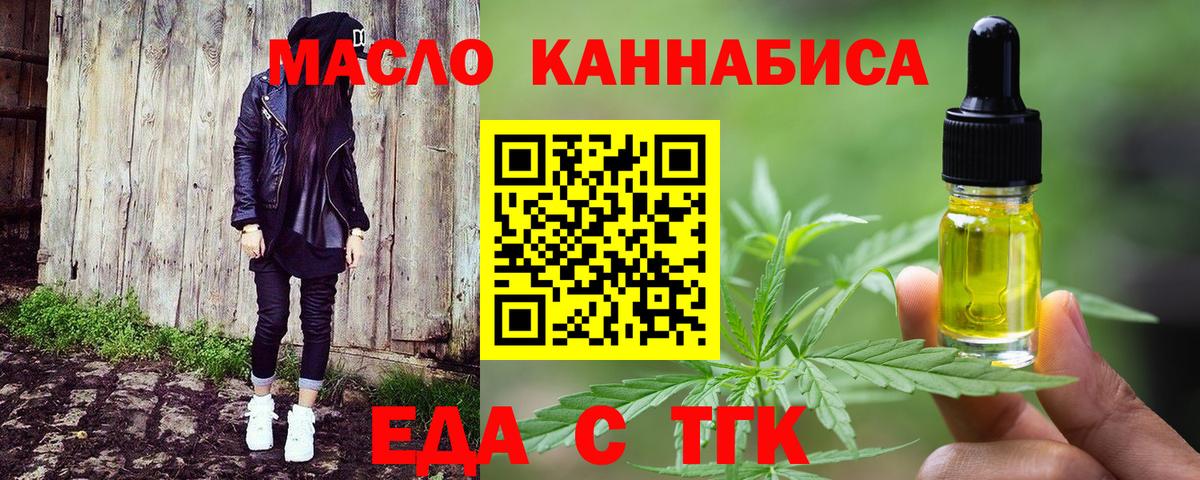 Кодеин Старая Купавна