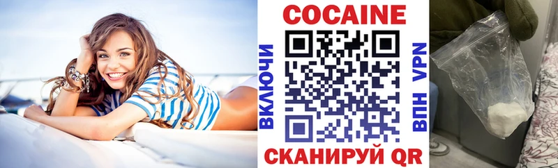 COCAIN 98%  купить наркоту  Старая Купавна 