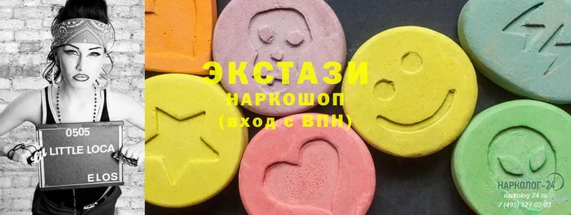 Экстази 300 mg  Старая Купавна 