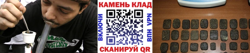 Гашиш индика сатива  как найти   Старая Купавна 