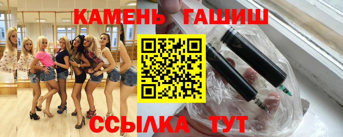 ГАШИШ Premium  Гашиш индика сатива  Вход с VPN  ГАШ  Старая Купавна 
