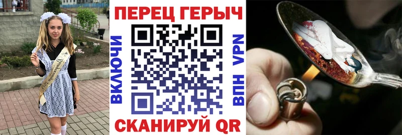 Героин герыч  Старая Купавна 