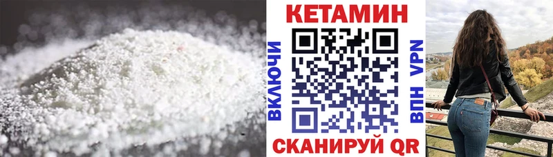 ОМГ ОМГ tor  купить закладку  Старая Купавна  Кетамин VHQ 