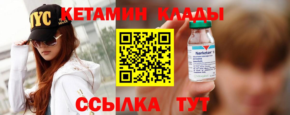 Alpha-PVP Старая Купавна
