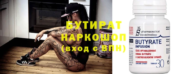 тгк Лагань