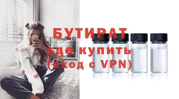ECSTASY Ладушкин