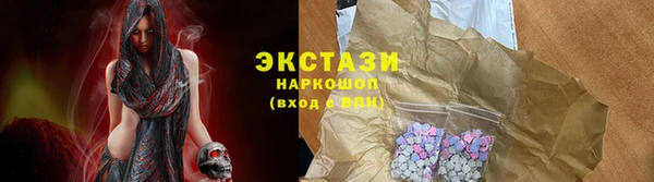экстази Лихославль