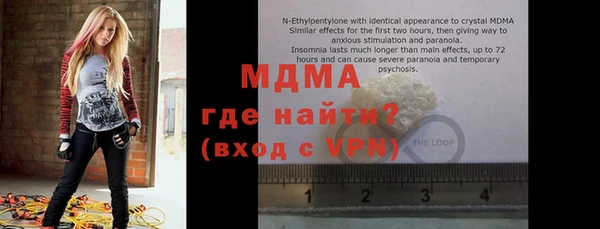 тгк Лагань