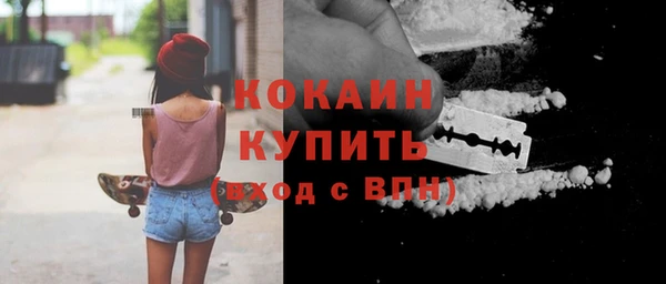 кокаин перу Лабытнанги