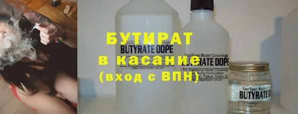 ECSTASY Ладушкин