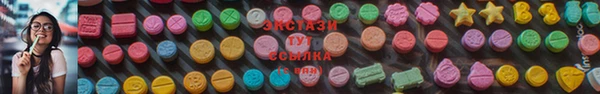 ECSTASY Ладушкин