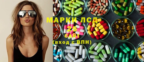 мдма Лиски