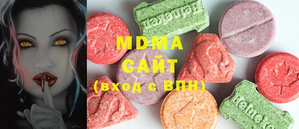 ECSTASY Ладушкин