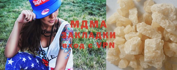 ECSTASY Ладушкин