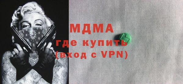 тгк Лагань
