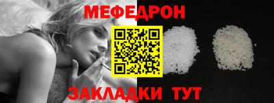 стафф Балашиха