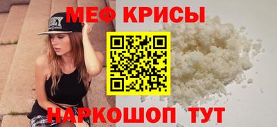 стафф Балашиха