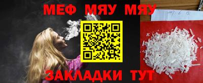 а пвп мука Балаково