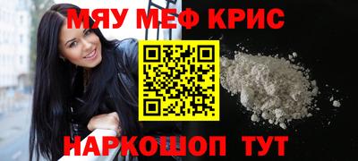 а пвп мука Балаково