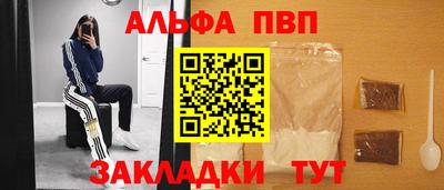а пвп мука Балаково