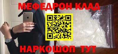 стафф Балашиха