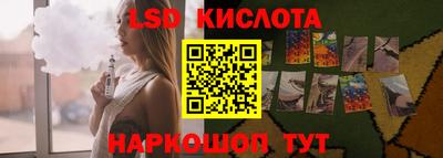 сатива Балахна
