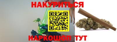 стафф Балашиха