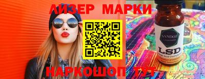 стафф Балашиха