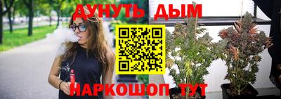 стафф Балашиха