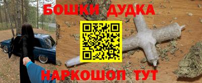 стафф Балашиха