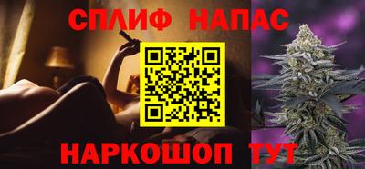 стафф Балашиха