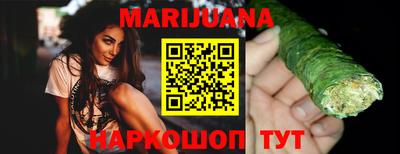 сатива Балахна