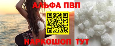 стафф Балашиха
