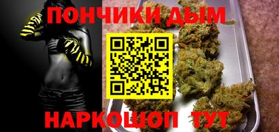 а пвп мука Балаково