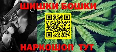 мяу мяу кристалл Абакан