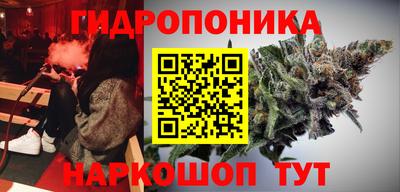 стафф Балашиха