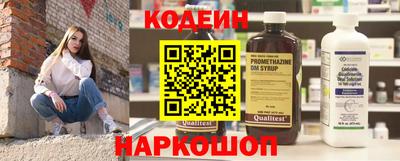 стафф Балашиха