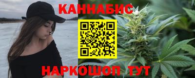 сатива Балахна