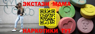 стафф Балашиха