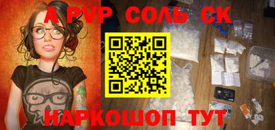 стафф Балашиха