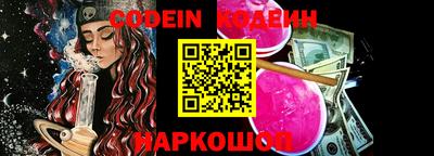 стафф Балашиха