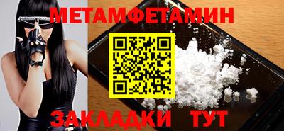 а пвп мука Балаково