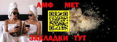 стафф Балашиха