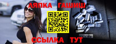 стафф Балашиха