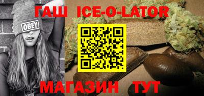 сатива Балахна