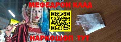 стафф Балашиха