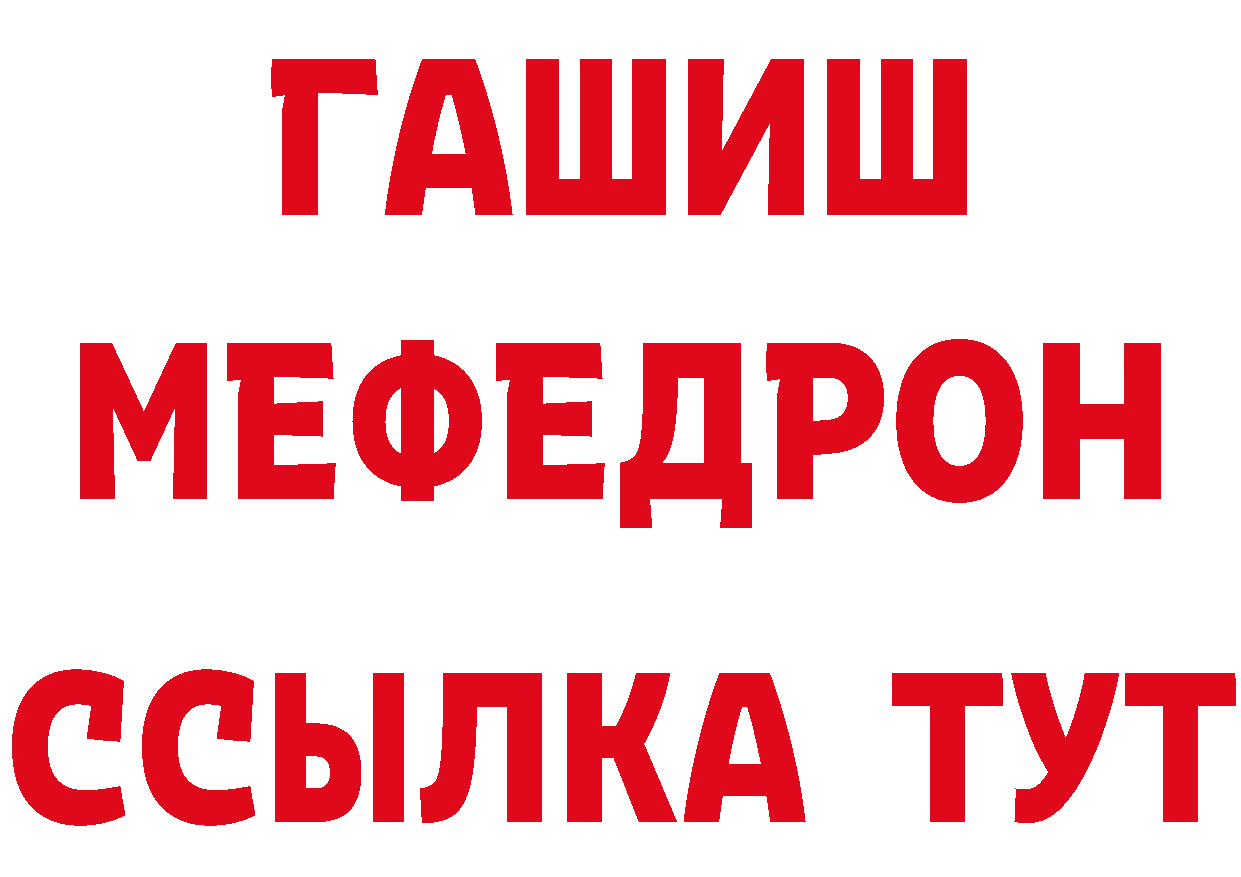 КЕТАМИН VHQ рабочий сайт площадка MEGA Старая Купавна